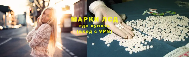 Все наркотики Вилюйск Cocaine  A PVP  ГАШИШ  Марихуана  mega как зайти  Меф  Галлюциногенные грибы 