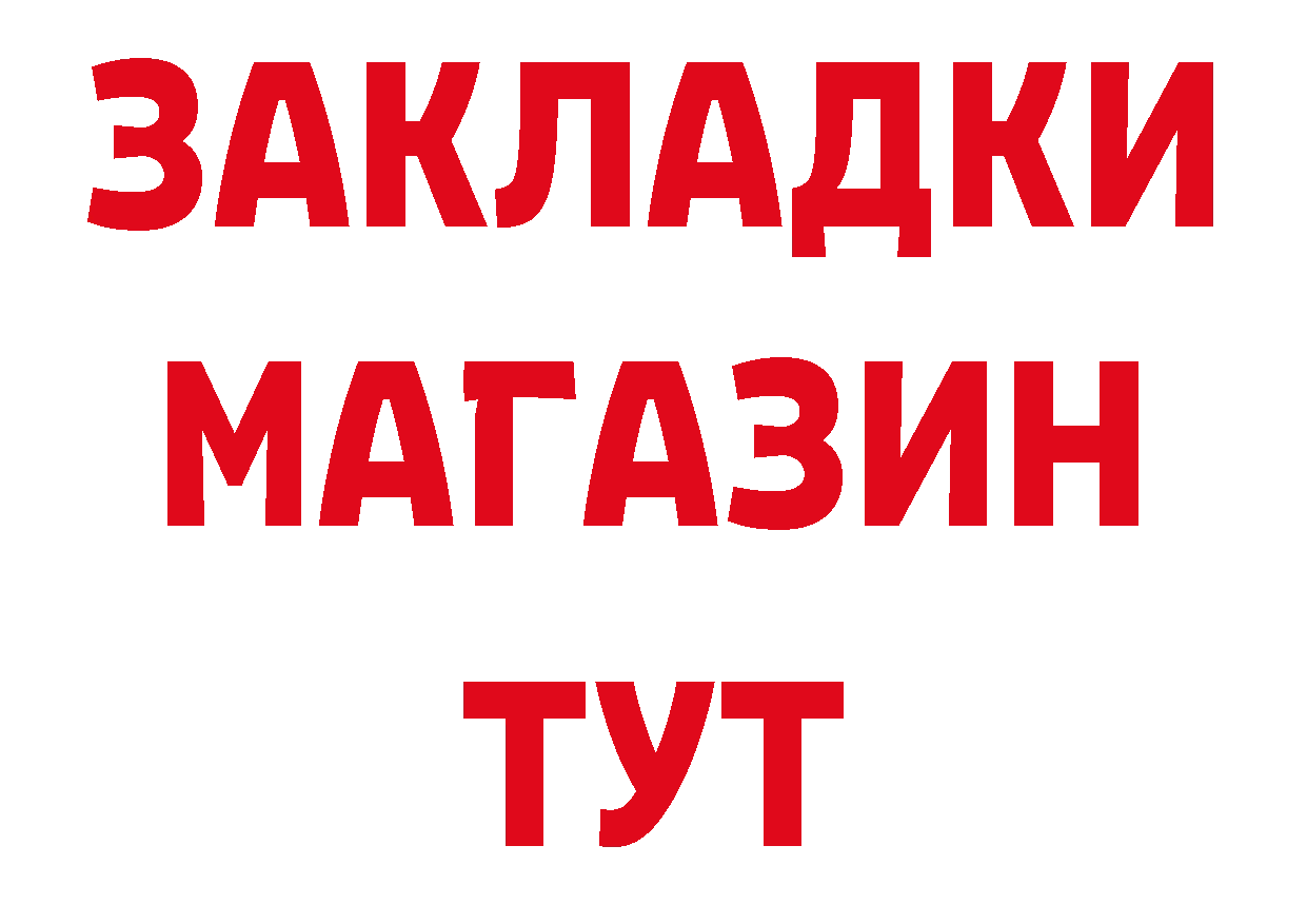 Кетамин VHQ сайт дарк нет hydra Вилюйск